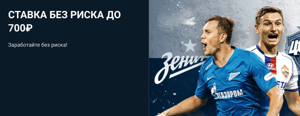 1xBet — зеркало на сегодня